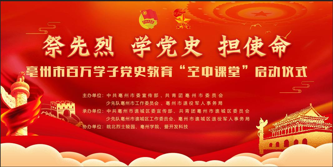 花与剑