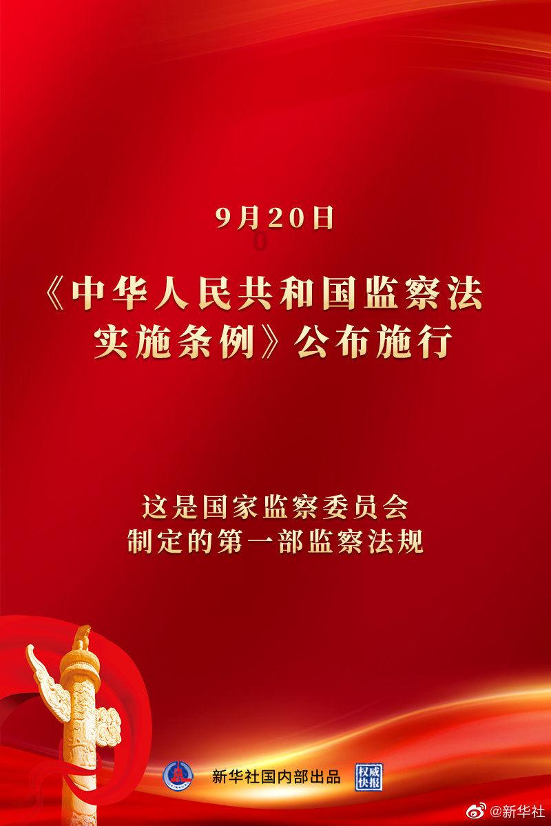 公告牌音乐奖